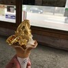 箔一 - 
