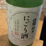 炭火焼き鳥 DABASHI - 