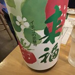 炭火焼き鳥 DABASHI - 