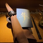 隼 - 