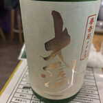 炭火焼き鳥 DABASHI - 