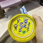 アグリファーム高知 - 