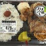 ハシドラッグ - 料理写真:からあげ弁当和風おろしソース（479円税別）