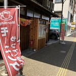 キッスナ アっコ - 