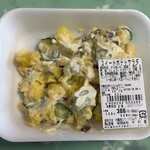 わくわく広場 - 料理写真: