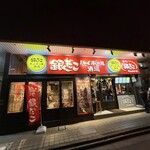 銀だこハイボール酒場 - 