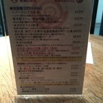 はせがわ酒店  GranSta店 - 