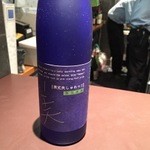 はせがわ酒店  - 