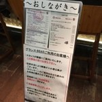 はせがわ酒店  - 