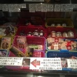 はせがわ酒店  - 