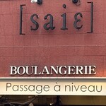 パサージュ ア ニヴォ - 