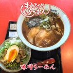 きみちゃんらーめん - 味噌らーめん