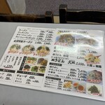九州ラーメン友理 - 