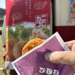 かじま - 料理写真: