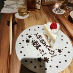 恵比寿馬くろう - 