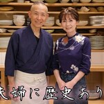 鮨 茶懐石 ほまれ