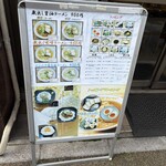 喜多方食堂 - 