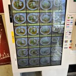 喜多方食堂 - 