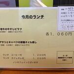 炭火焼き居酒屋 だいちゃん