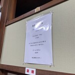 鉢の木 - 