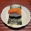 鮨 在 - 