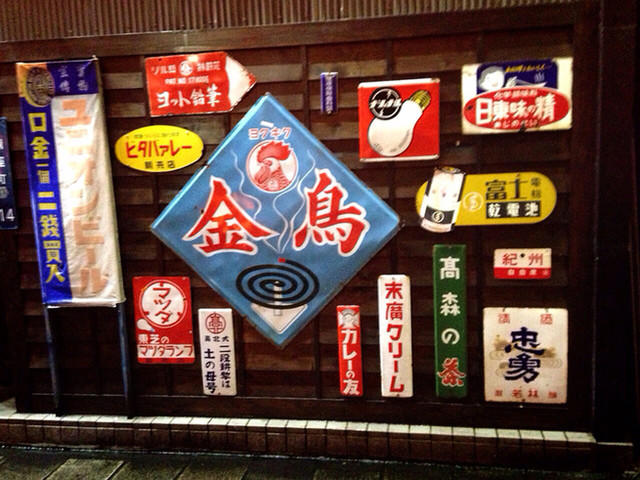 みっふぃー さんが投稿した薄利多賣半兵ヱ 長崎観光通から銅座町通りへ入った 三八ラーメン隣の青い山脈の看板が目印店 長崎 観光通 の口コミ詳細 食べログ
