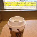 スターバックスコーヒー - 