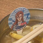 牛角 - 