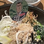 牛角 - 