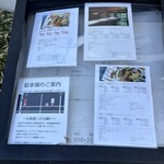 飛騨牛グリルばくろ - 