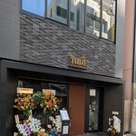 メナムのほとり - 
