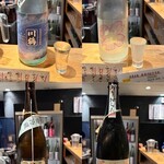 プラットスタンド酛 - 