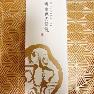口コミ一覧 : 然花抄院 京都室町本店 （ぜんかしょういん） - 烏丸御池