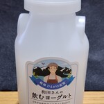 ひるがの高原サービスエリア上り線 - 和田さんの濃厚飲むヨーグルト。