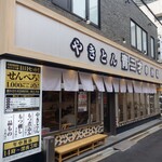 やきとん 串焼き酒場 青二才 - 