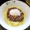 ミート屋 ミート屋