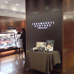 グラマシーニューヨーク - 