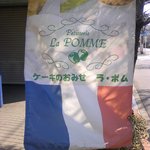 通り沿いにある目印です