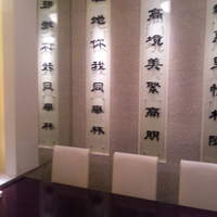 過門香 赤坂溜池山王店 - 