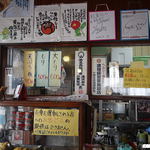 手打うどん 松屋 - 2015年2月　店内