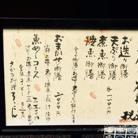 ろっこん - 