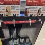 NewDays - ドリンク写真: