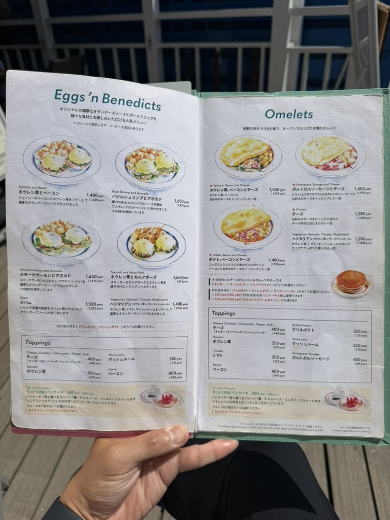 エッグスン シングス メニュー