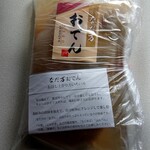 なだ万厨房 - 料理写真: