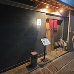 意気な寿し処阿部 - 外観