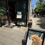 ØC tokyo - 隣は　豚ちゃんカフェ