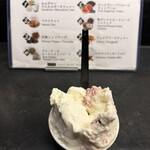 Curry Spice Gelateria KALPASI - 