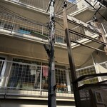 Curry Spice Gelateria KALPASI - 