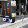 コメダ珈琲店 - 