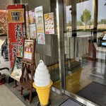 コメダ珈琲店 - 